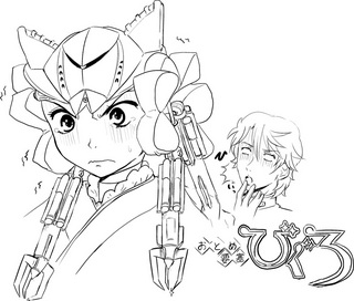ざくろ
